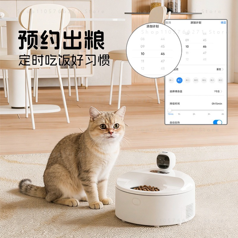 Custom Smart 5 Meals Pet Wet F - Smart Pet Feeder Camera Wifi review and price