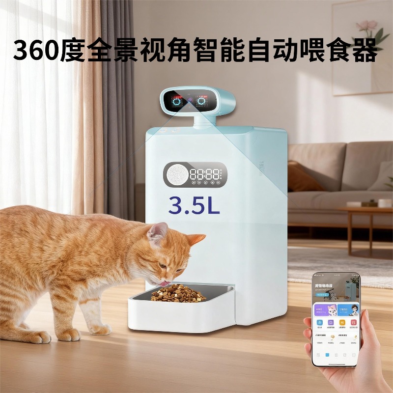 Smart APP Controlled Automatic - Pet Feeder App Control Portion review and price