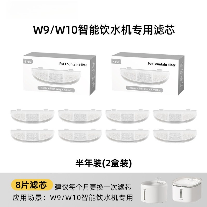 Universal Replacement Water Fo - Dog Water Fountain Large review and price