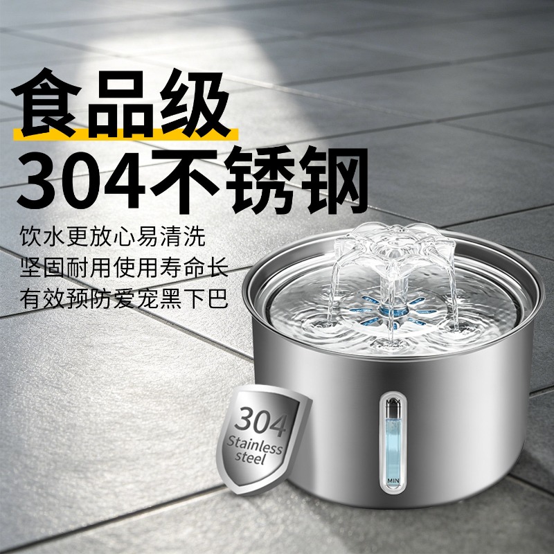 3L Stainless Steel Pet Water F - Automatic Cat Water Dispenser 3L review and price