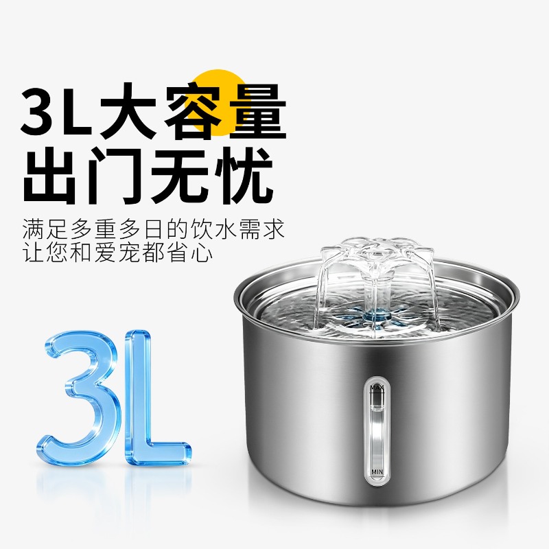 3L Stainless Steel Pet Water F - Automatic Cat Water Dispenser 3L review and price
