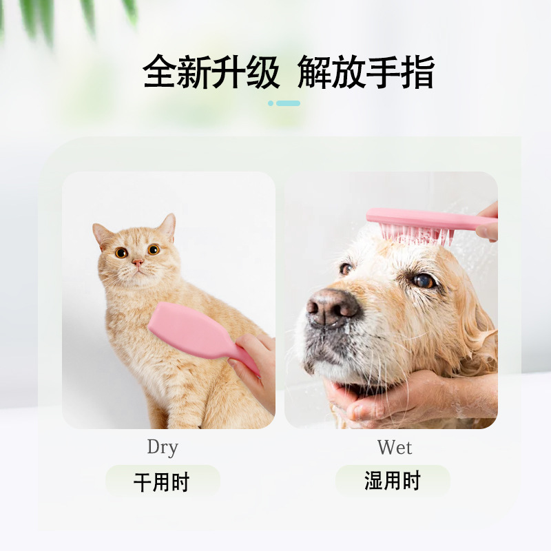 Pet Silicone Handle Bath Brush - Pet Fountain Cleaning Kit review and price