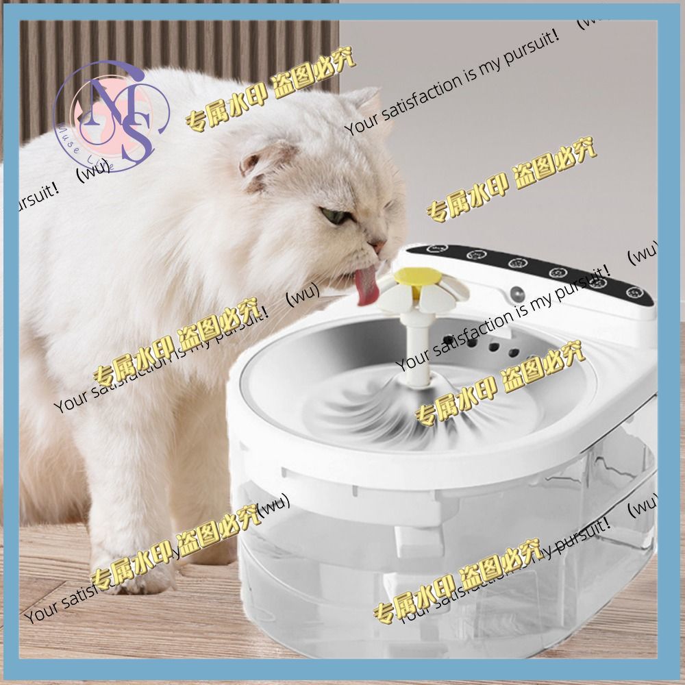 3L wireless cat water dispense - Automatic Cat Water Dispenser 3L review and price