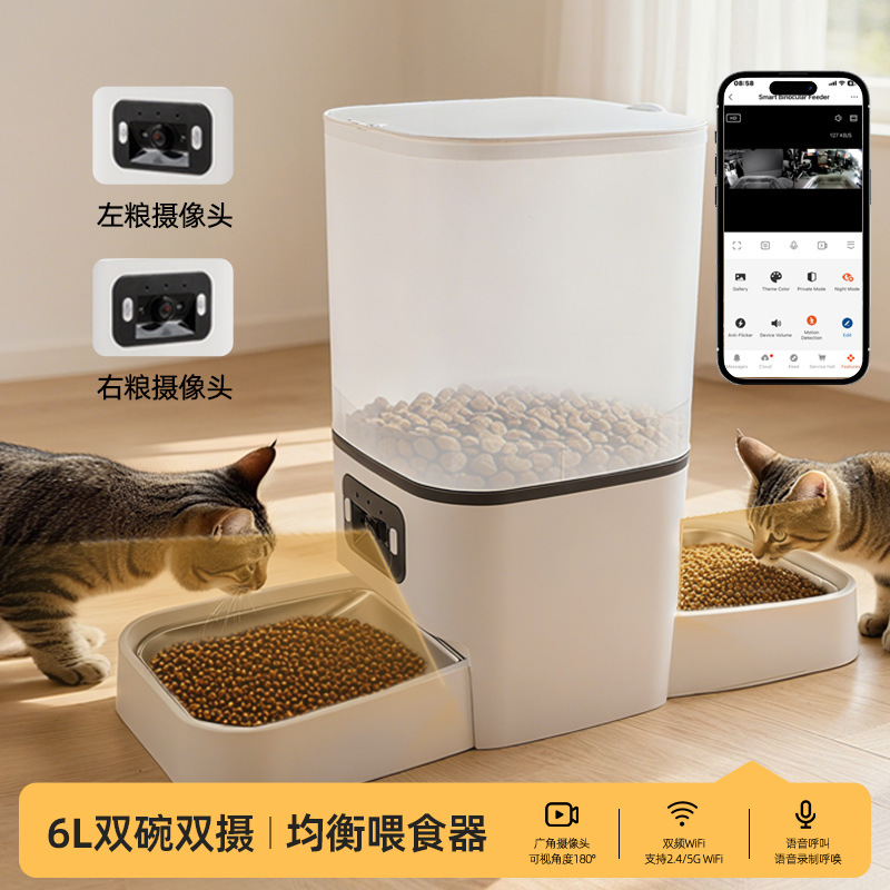 Smart Bluetooth Automatic Pet  - Automatic Cat Feeder 6L Timed review and price